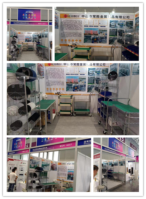 2023深圳國際潔凈技術及防靜電產(chǎn)品展覽會-中山市常勝金屬制品有限公司-川井