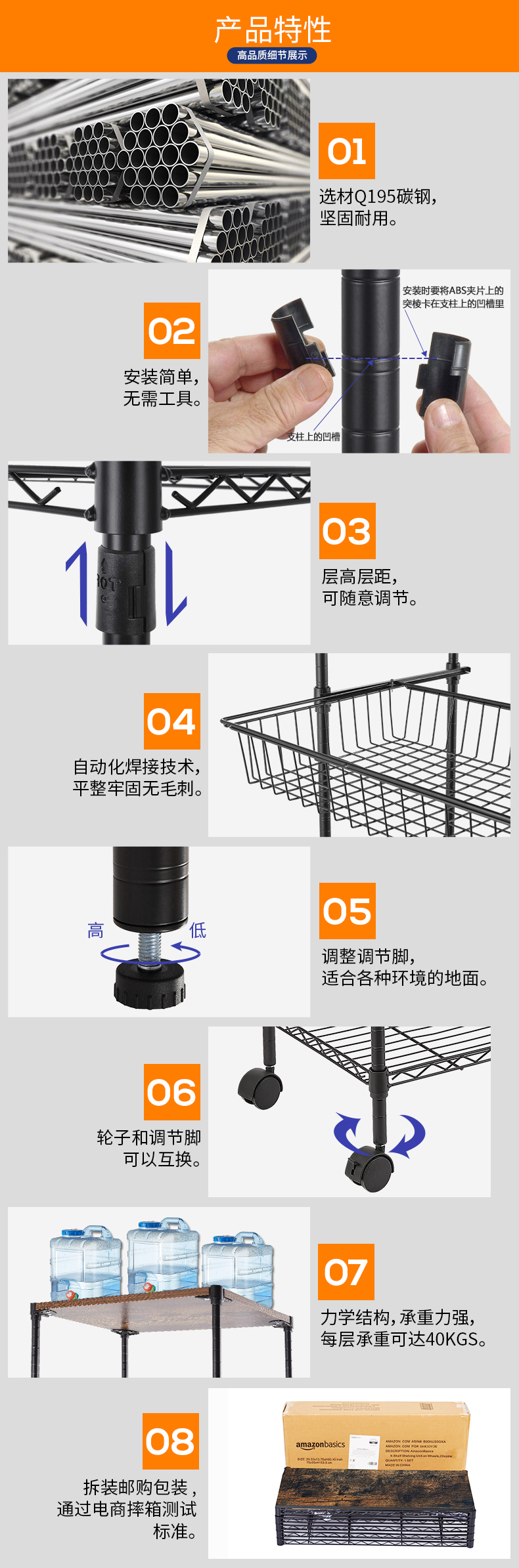 帶木板抽拉網籃置物架