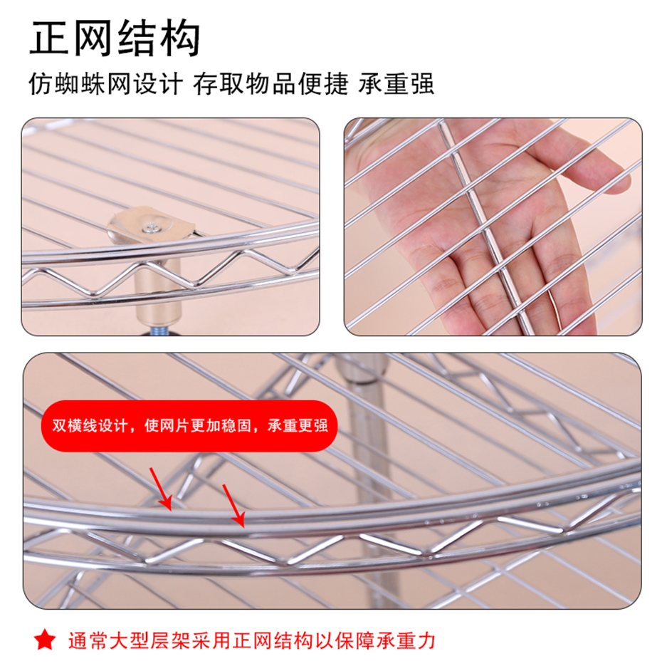 四層金屬臺面轉(zhuǎn)角層架 (2)